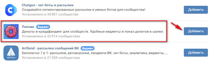 Как провести игру для подписчиков ВКонтакте